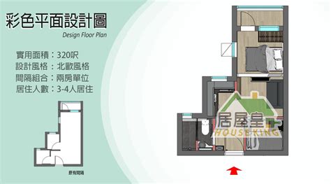 樓宇平面圖|【裝修平面圖】全港過2,000個屋苑資料庫